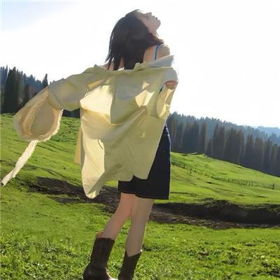 恐惧过后
